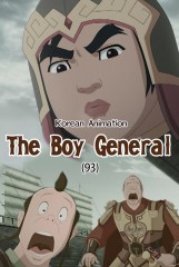 The Boy General(93)