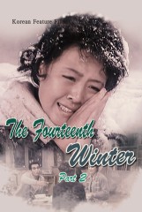 The Fourteenth Winter(2)