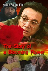 The Story of a Blooming Flower