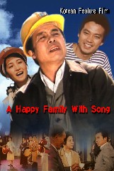A Happy Family With Song