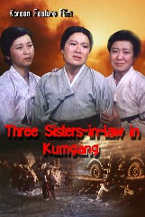 Three Sisters-in-Law in Kumgang
