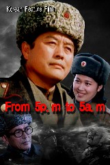 From  5 p.m.to 5 a.m.