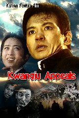 Kwangju Appeals