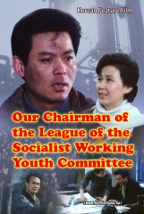 Our Chairman of the League of the Socialist Working Youth Committee