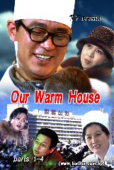 Our Warm House