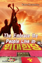 The Embrace the People Live in