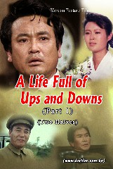 “A Life Full of Ups and Downs”