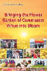 Bringing the Flower Garden of Communist Virtue into Bloom