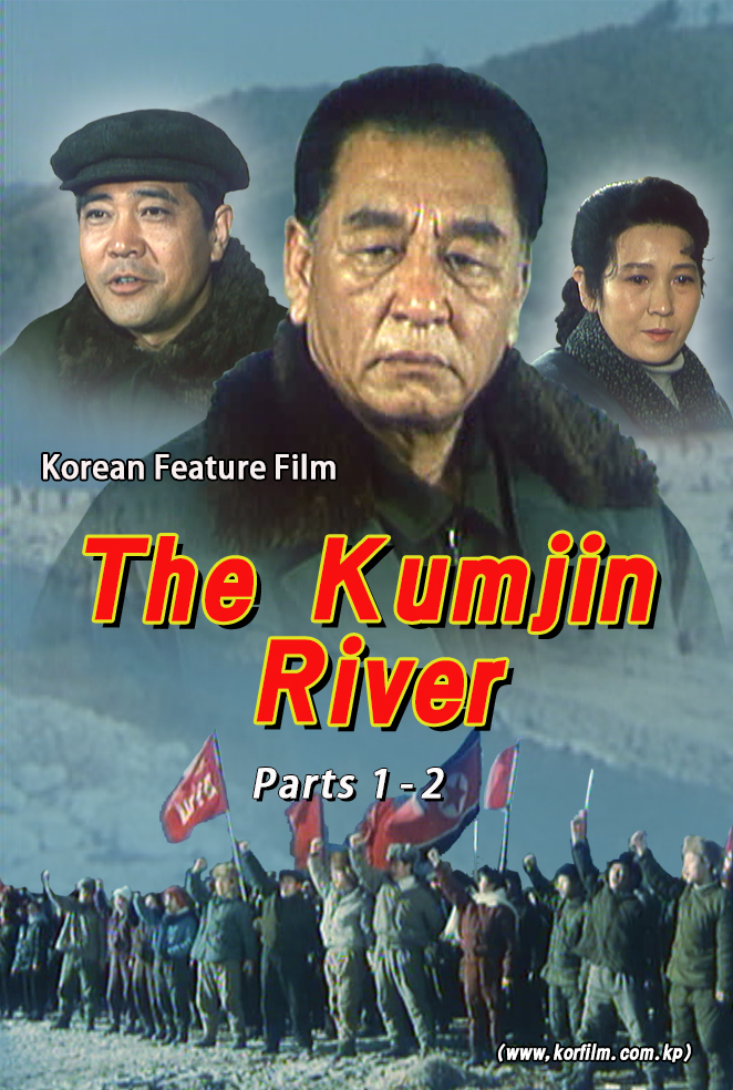 The Kumjin River