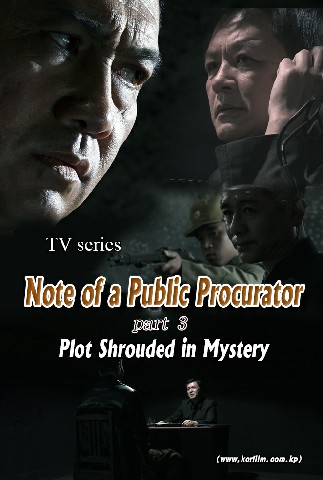 Note of a Public Procurator(3)