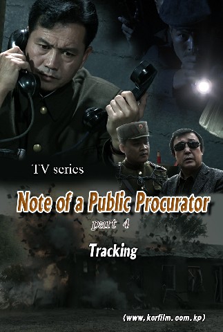 Note of a Public Procurator(4)