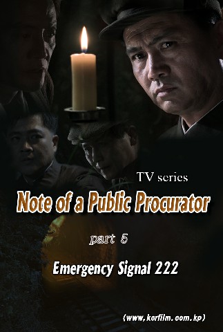 Note of a Public Procurator(5)