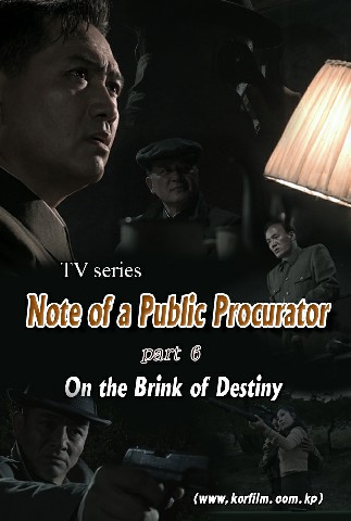 Note of a Public Procurator(6)
