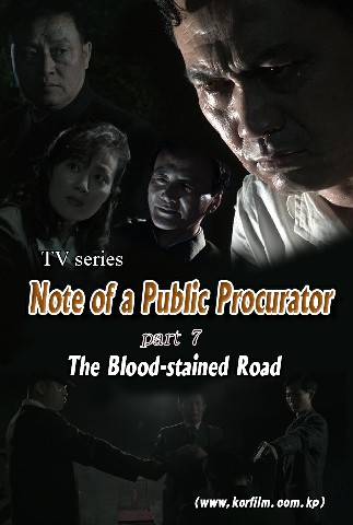 Note of a Public Procurator(7)