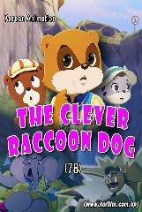 The Clever Raccoon Dog(78)