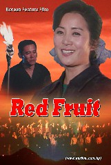 Red Fruit