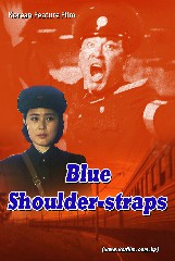 Blue Shoulder-straps