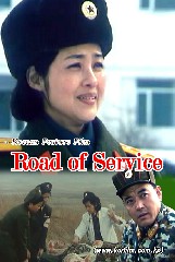 Road of Service