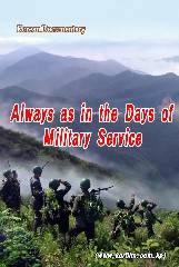 Always as in the Days of Military Service