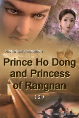 Prince Hodong and Princess Rangnang(2)