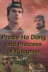 Prince Hodong and Princess Rangnang(4)