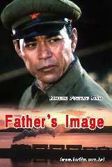 Father’s Image