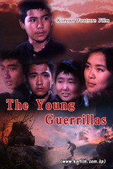 The Young Guerrillas