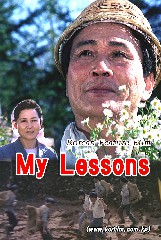 My Lessons