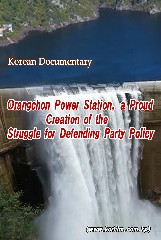 Orangchon Power Station, a Proud Creation of the Struggle for Defending Party Policy