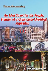An Ideal Street for the People, Fruition of a Great Long-Cherished Aspiration(3)