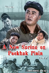 “A New Spring on Paekhak Plain” Part 2