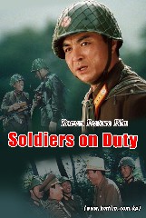 Soldiers on Duty
