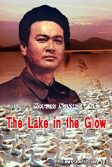 The Lake in the Glow