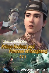 Prince Hodong and Princess of Rangnang (7)